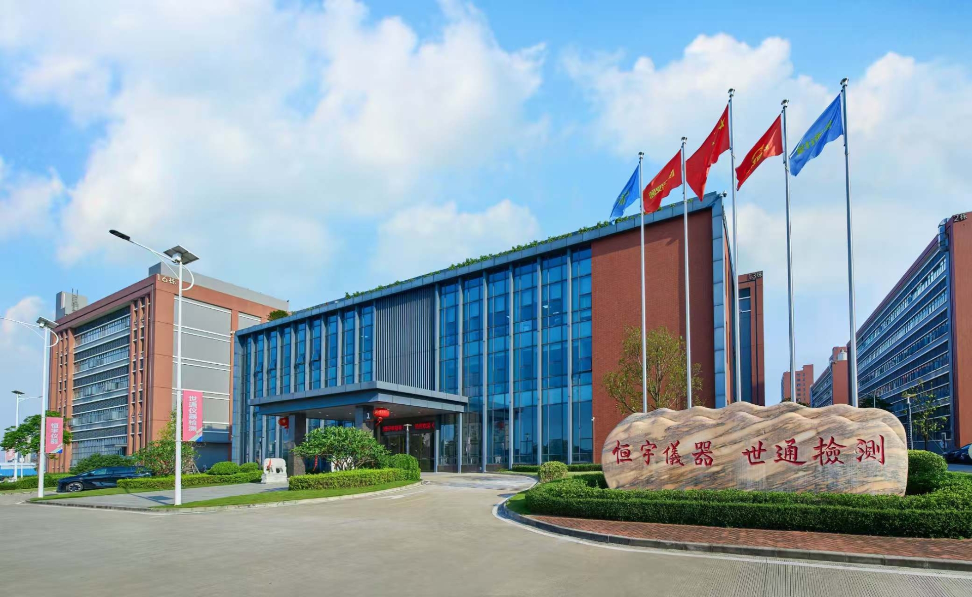 东莞市恒宇仪器有限公司